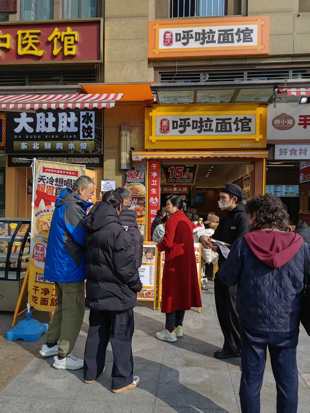 呼啦面馆成都华润二十城店11月27日迎来火爆开业啦！